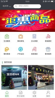 乐圣游截图1