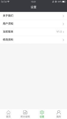 乐圣游截图3