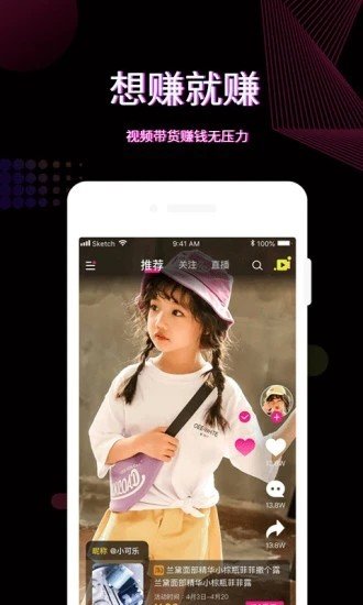 小野有品截图3