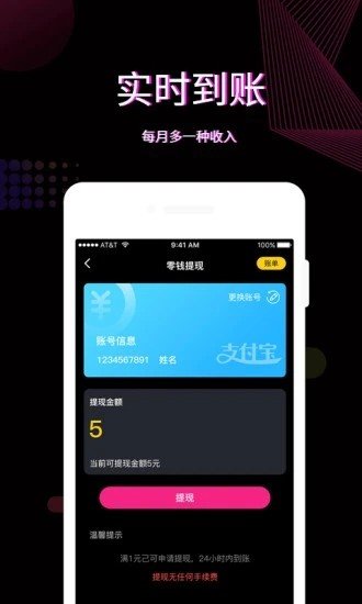 小野有品截图2