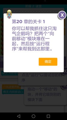 会教学截图1