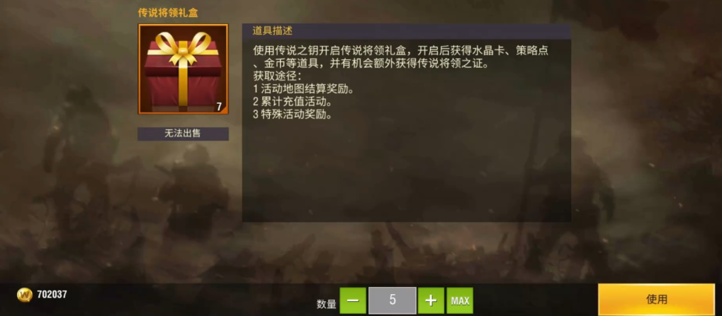 二战风云2怎么开证