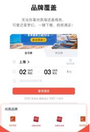 尚美会截图2