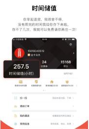 尚美会截图1