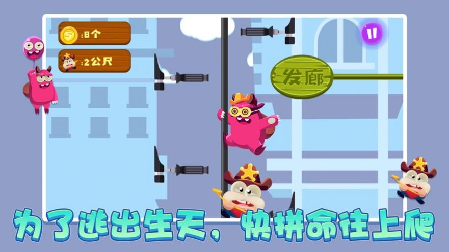 较我最强小偷截图2