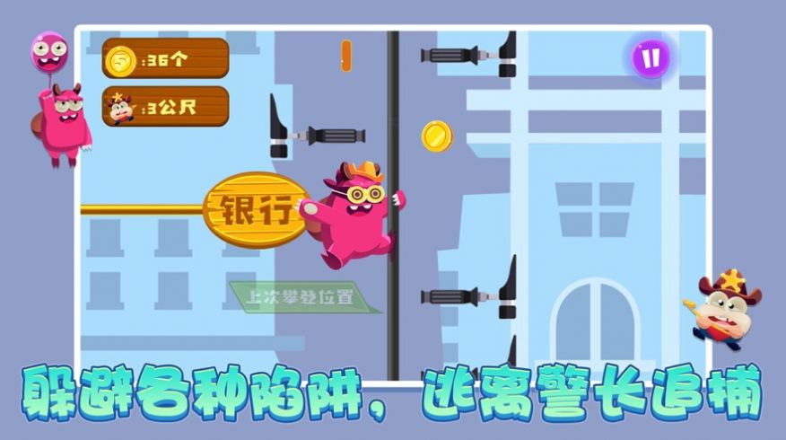 较我最强小偷截图3