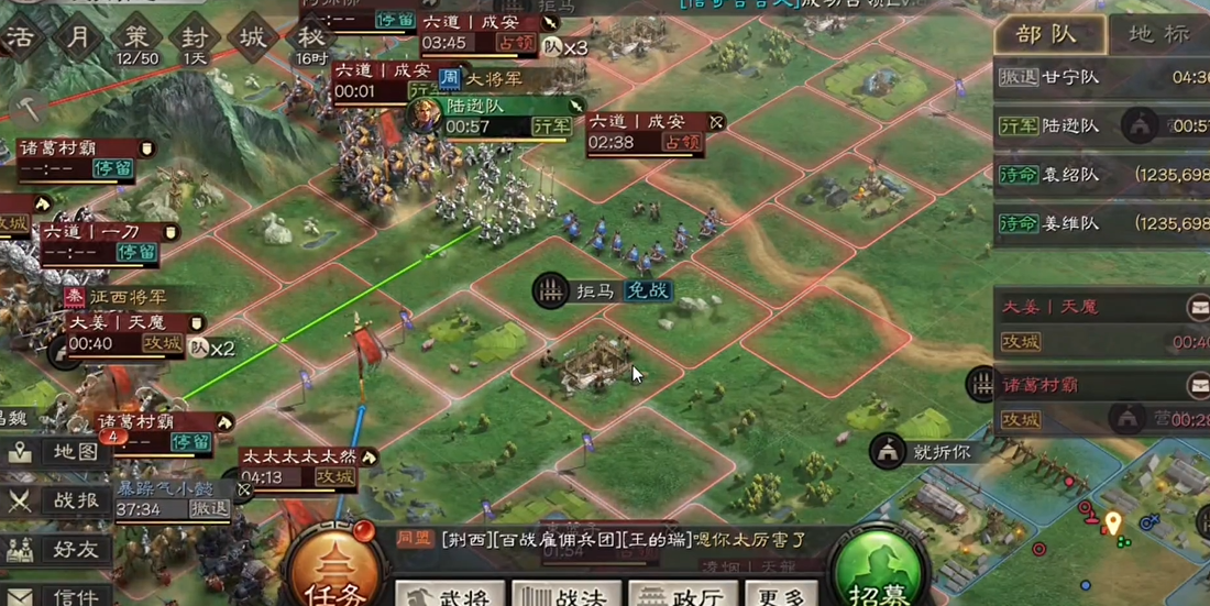 三国志战略版怎么防守城池