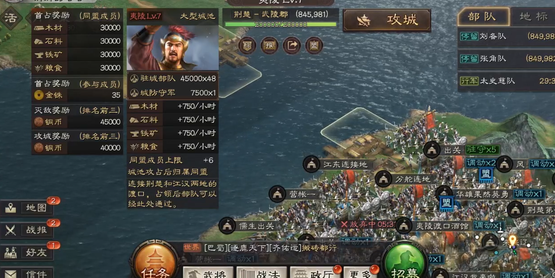 三国志战略版怎么通过夷陵