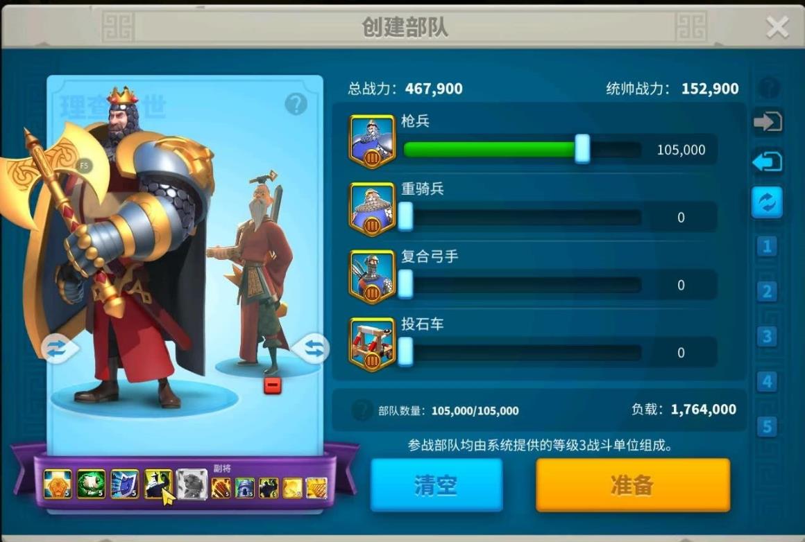 万国觉醒新手迁城道具怎么使用