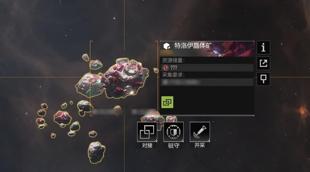 无尽的拉格朗日特洛伊水晶怎么获得