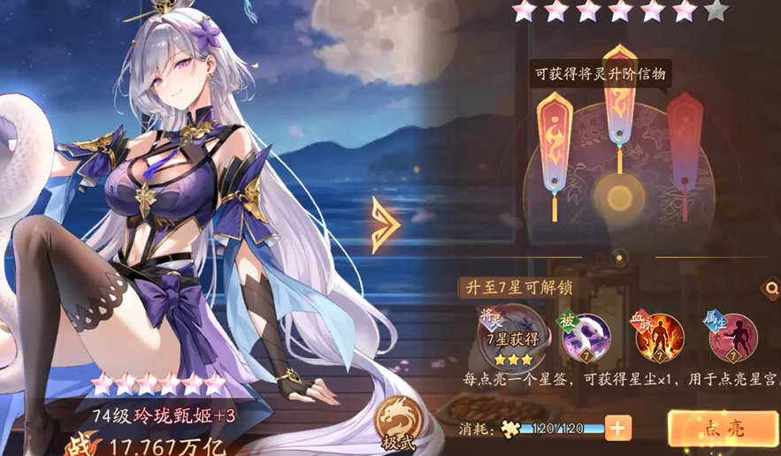 少年三国志2魏国红将怎么布阵