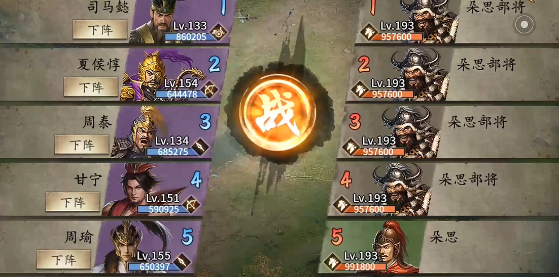 攻城掠地​朵思副本怎么过