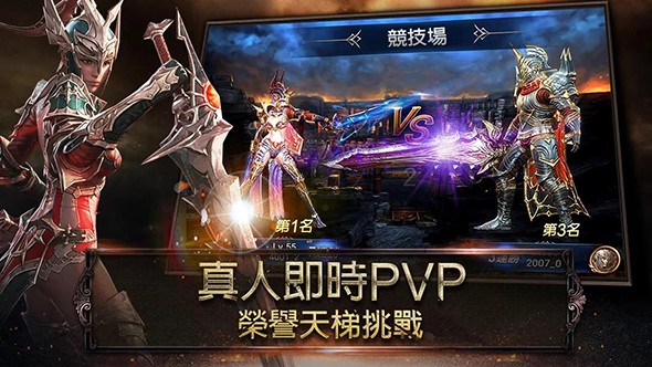 lostkingdom末日终战截图2