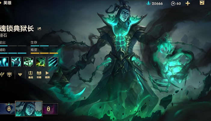 英雄联盟手游哪个英雄可玩性高