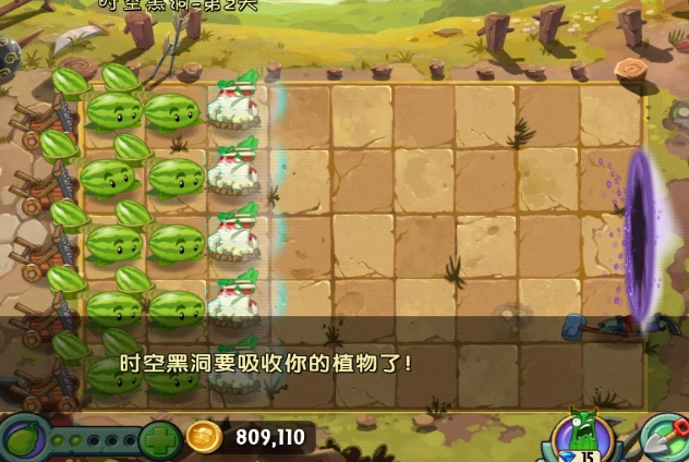 植物大战僵尸2功夫世界截图1