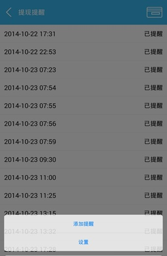 经验助手截图1