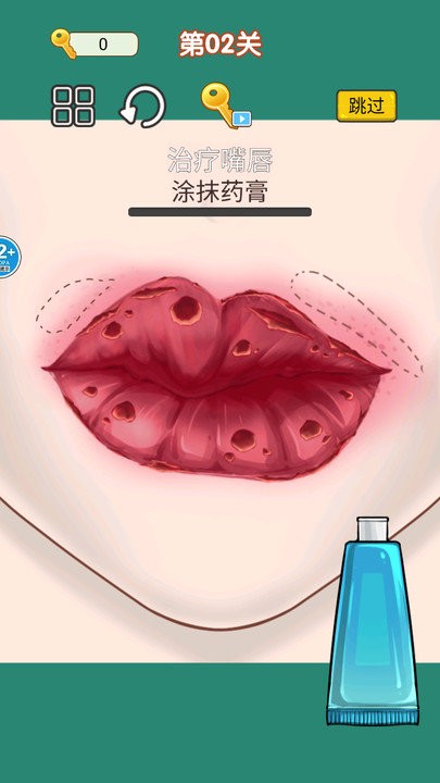 消费总动员截图3