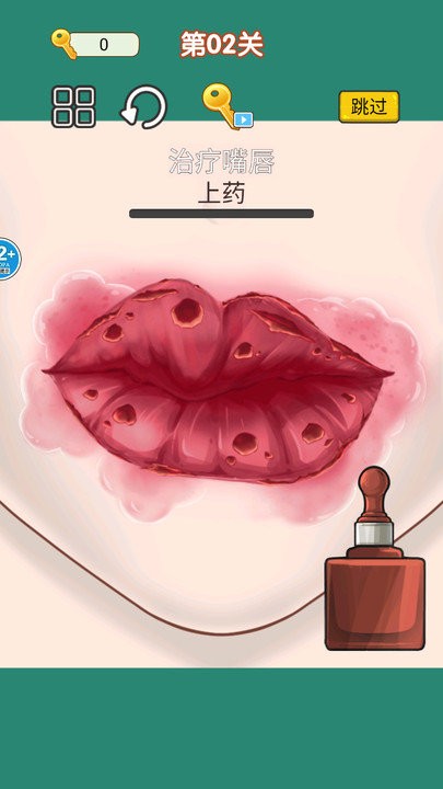 消费总动员截图2