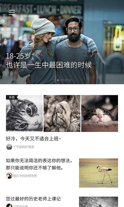 她读app截图3