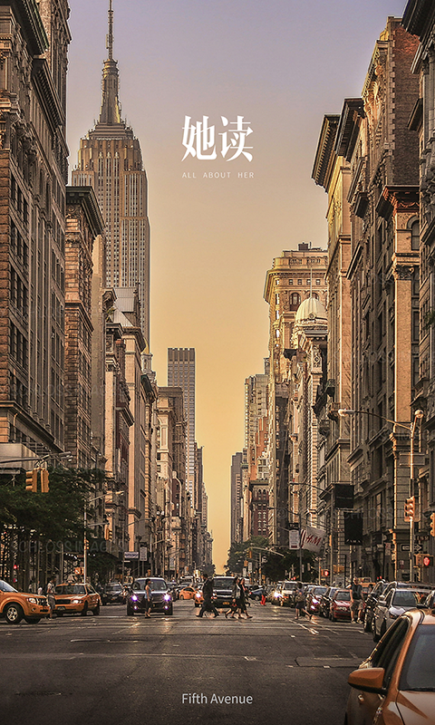 她读app截图4