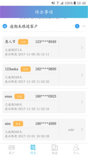 ai智客截图2