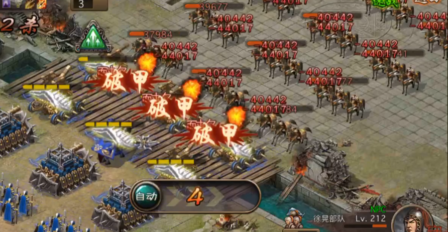 攻城掠地怎么过212徐晃