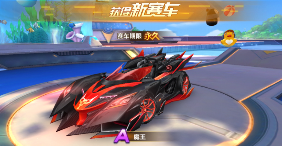qq飞车魔王最后一格技巧