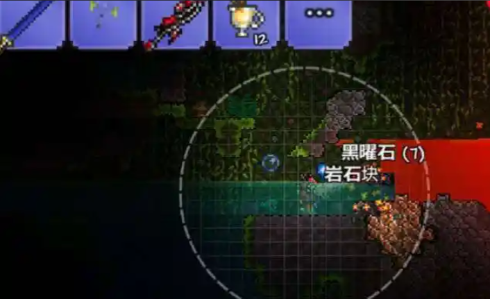 泰拉瑞亚如何快速获得黑曜石