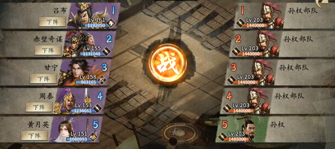 攻城掠地里用什么武将