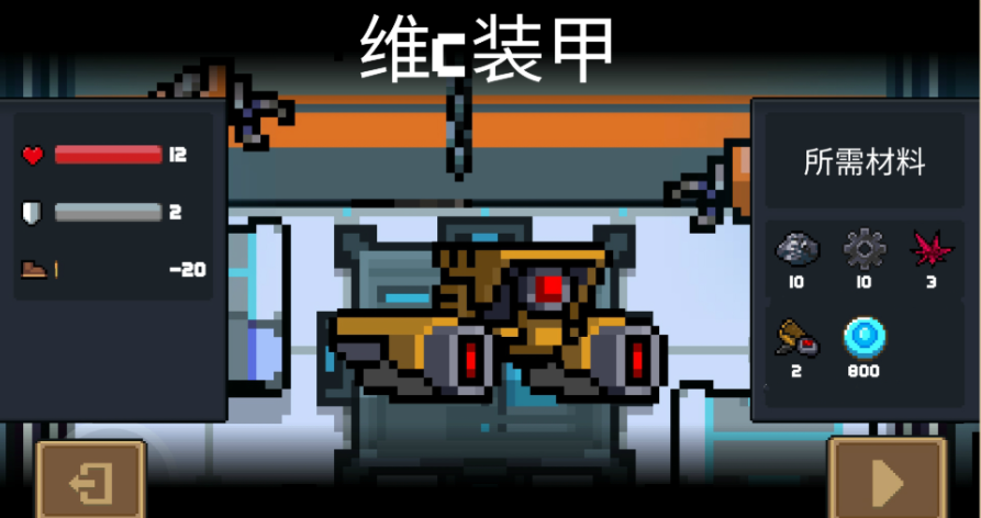 元气骑士如何刷出金手刀