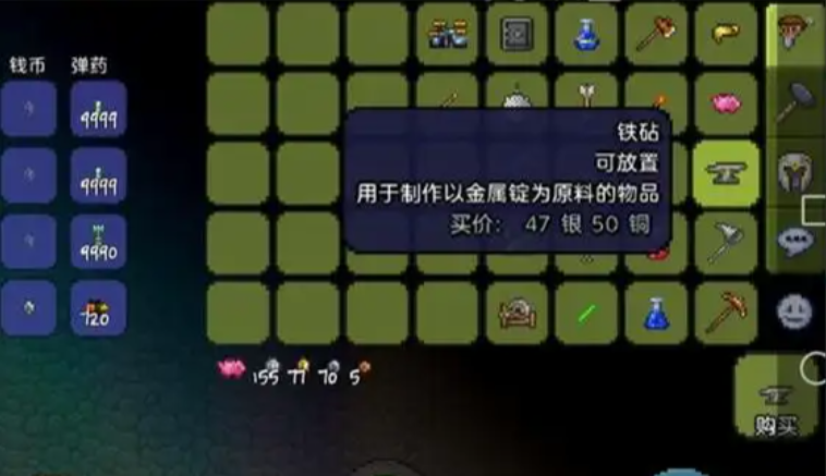 泰拉瑞亚砧台怎么做