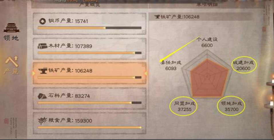 三国志战略版开荒好坏有什么影响
