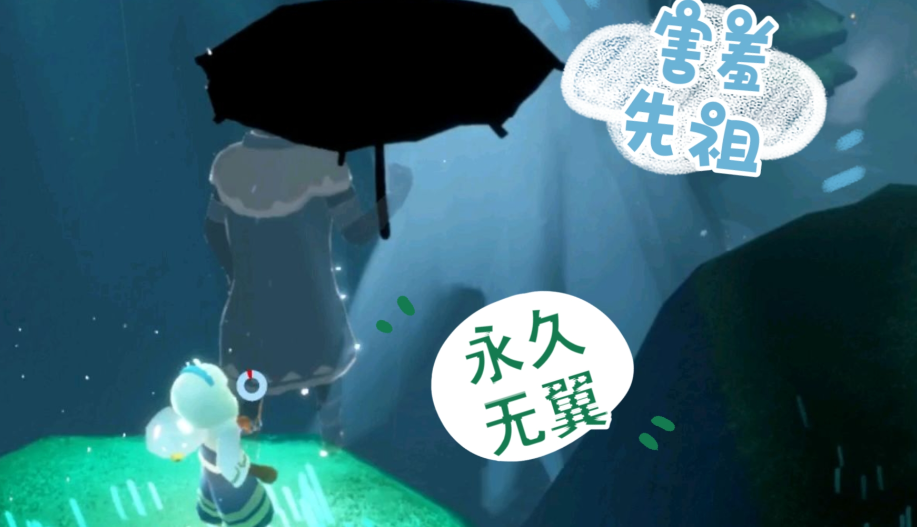 光遇踢脚动作如何获得