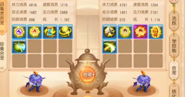 梦幻西游手游吸血鬼怎么打书