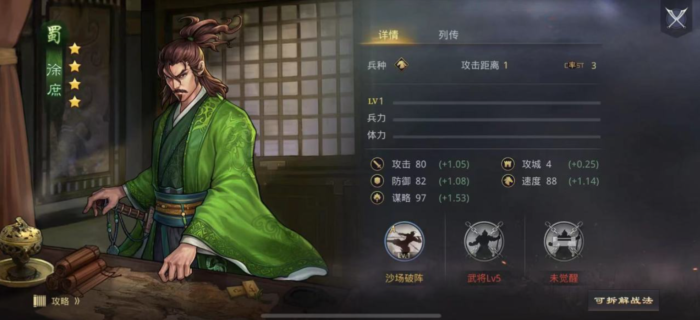 率土之滨甘皇后和徐庶哪个好