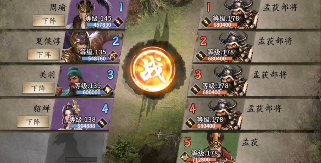 攻城掠地178带什么将