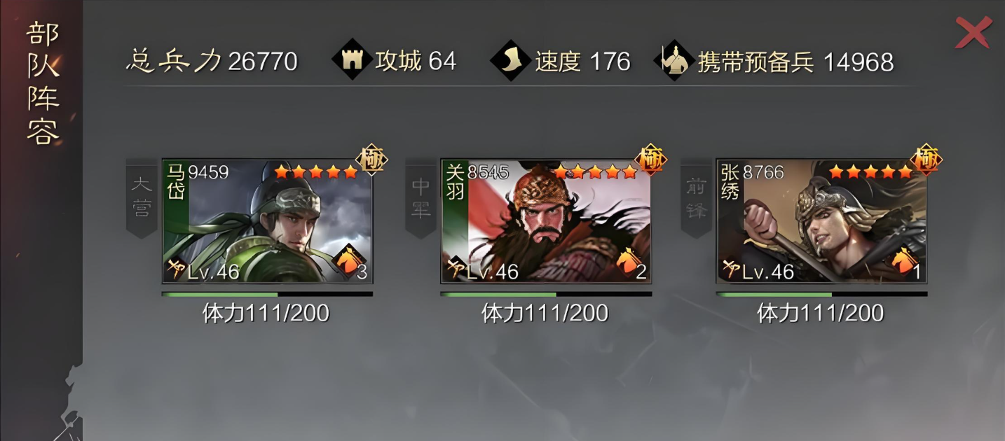 率土之滨兵舍的预备兵怎么用