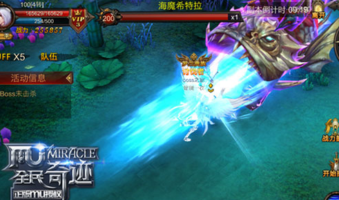 全民奇迹杀戮套装哪里获得