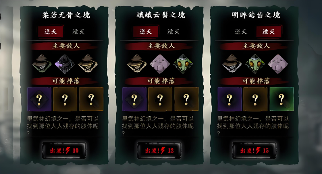 影之刃3怎么刷刻印快