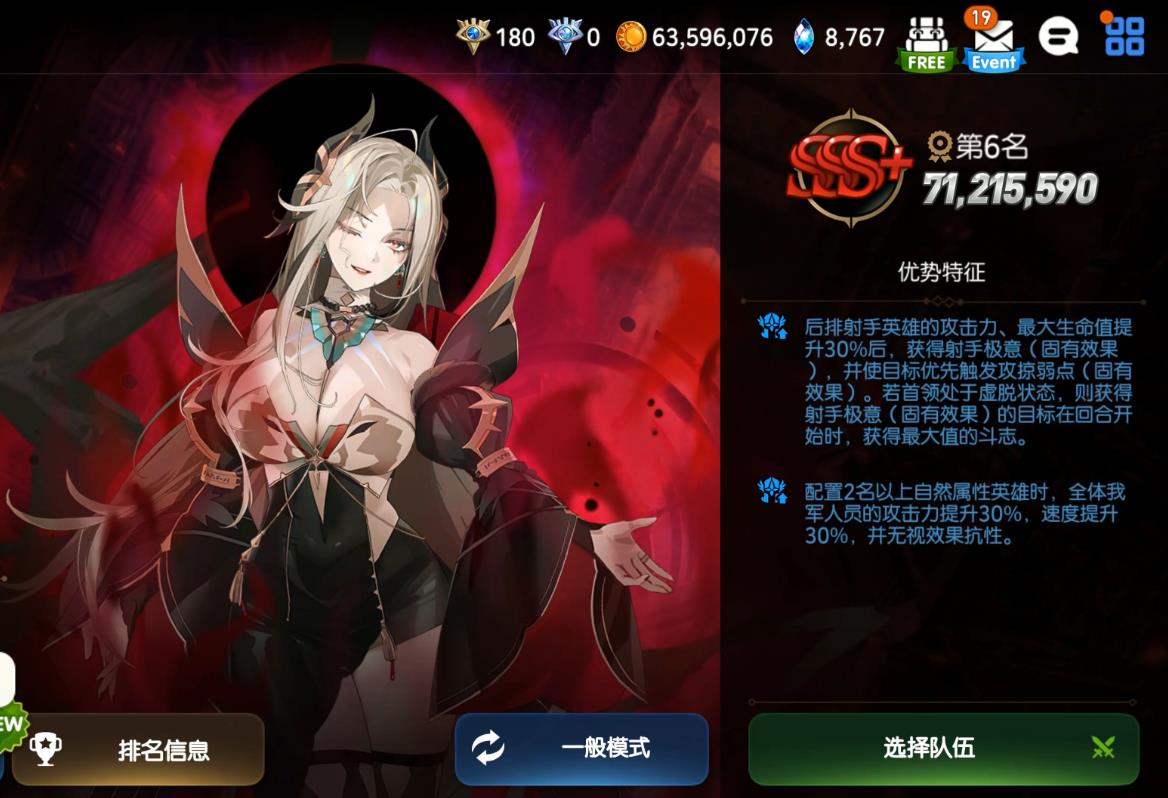 第七史诗雌蕊圣叶怎么获得