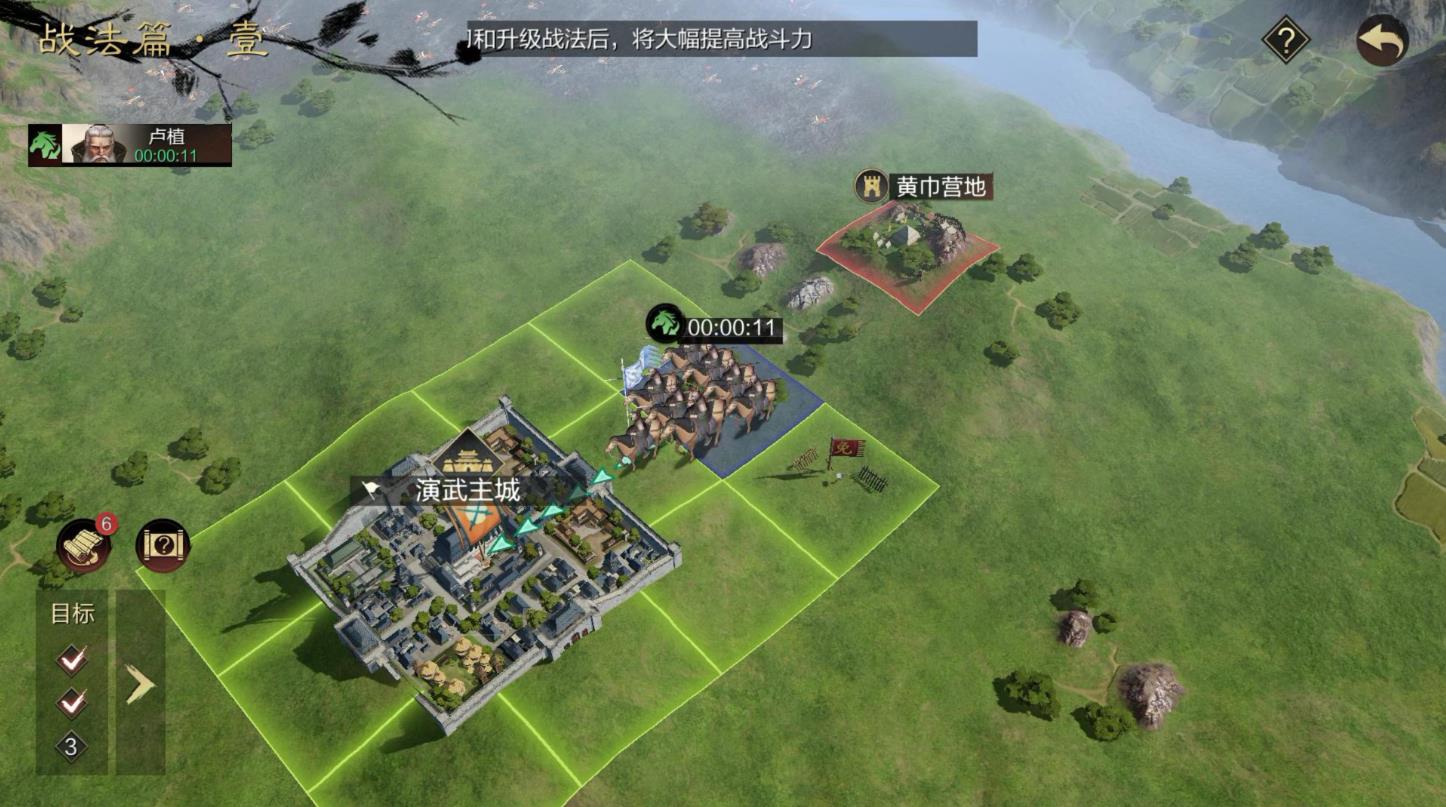 率土之滨要塞部队怎么出征