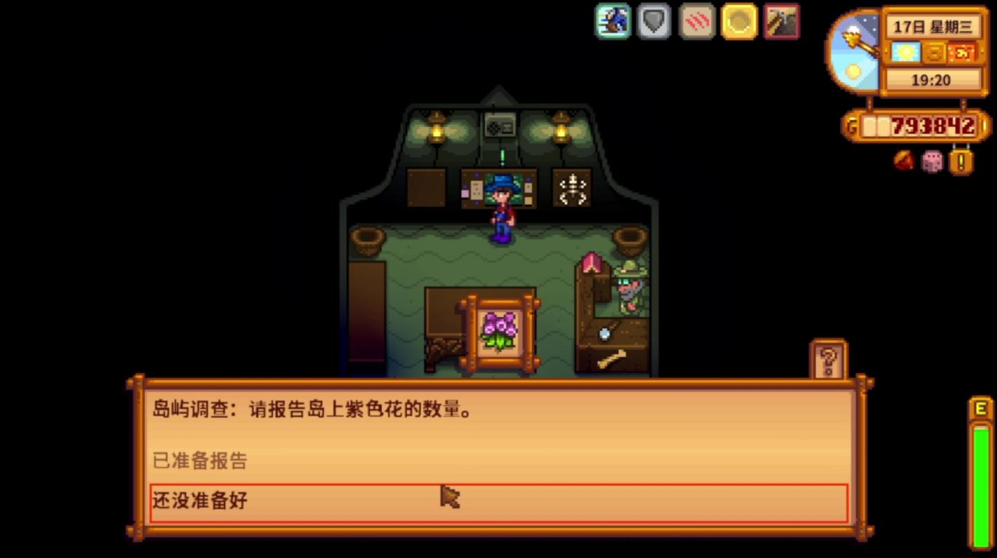 星露谷物语姜岛水晶洞在哪