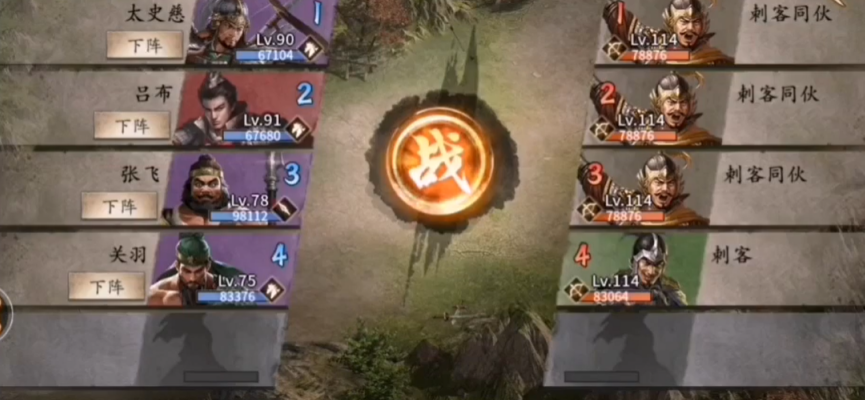 攻城掠地无套装怎么过114刺客副本