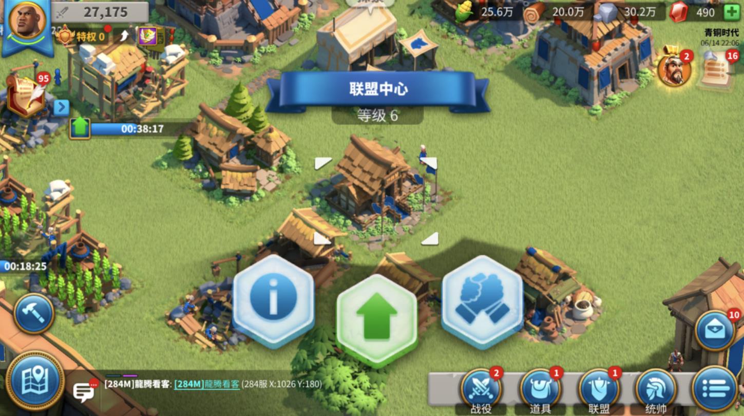 万国觉醒联盟怎么给官职