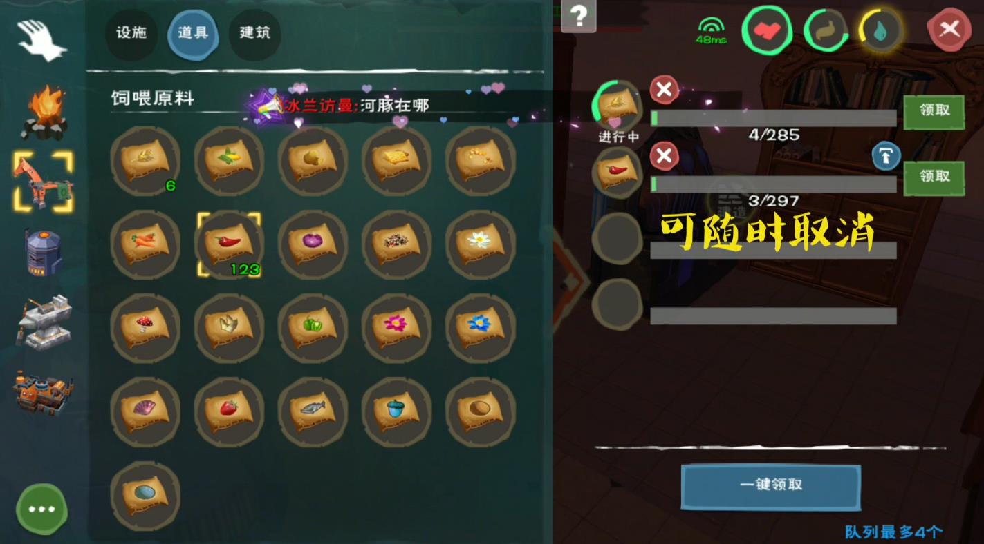创造与魔法变身药水怎么获得