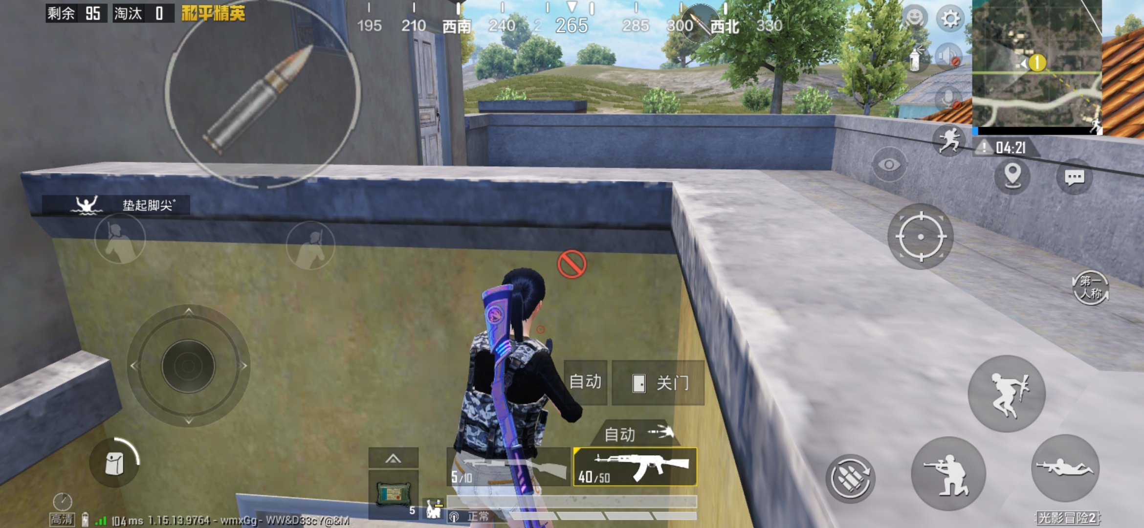 和平精英该怎么压枪