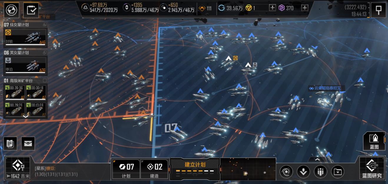无尽的拉格朗日封锁圈怎么破