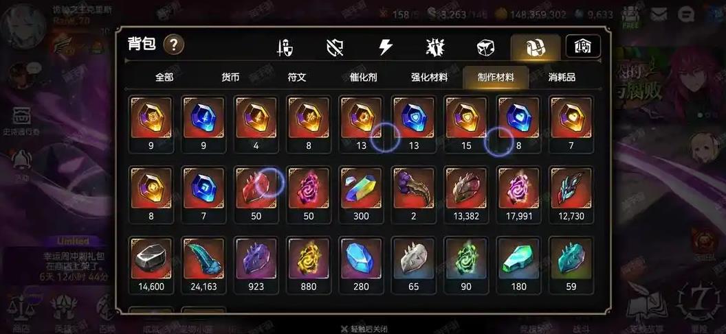第七史诗神器有哪些推荐