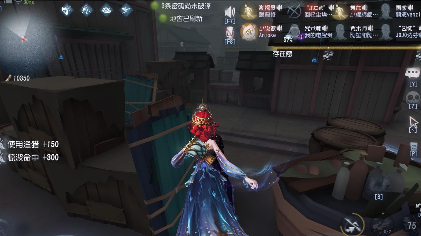 第五人格如何玩好渔女