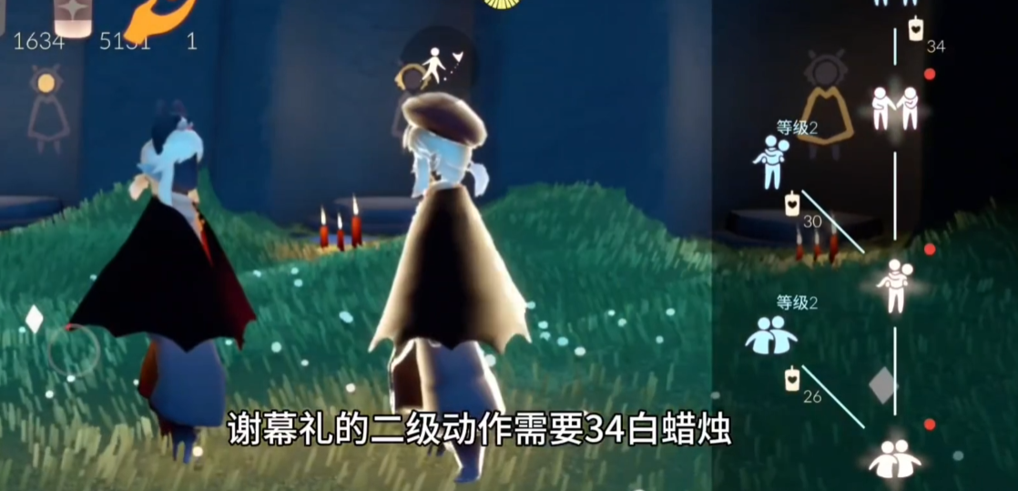 光遇如何获得行礼动作